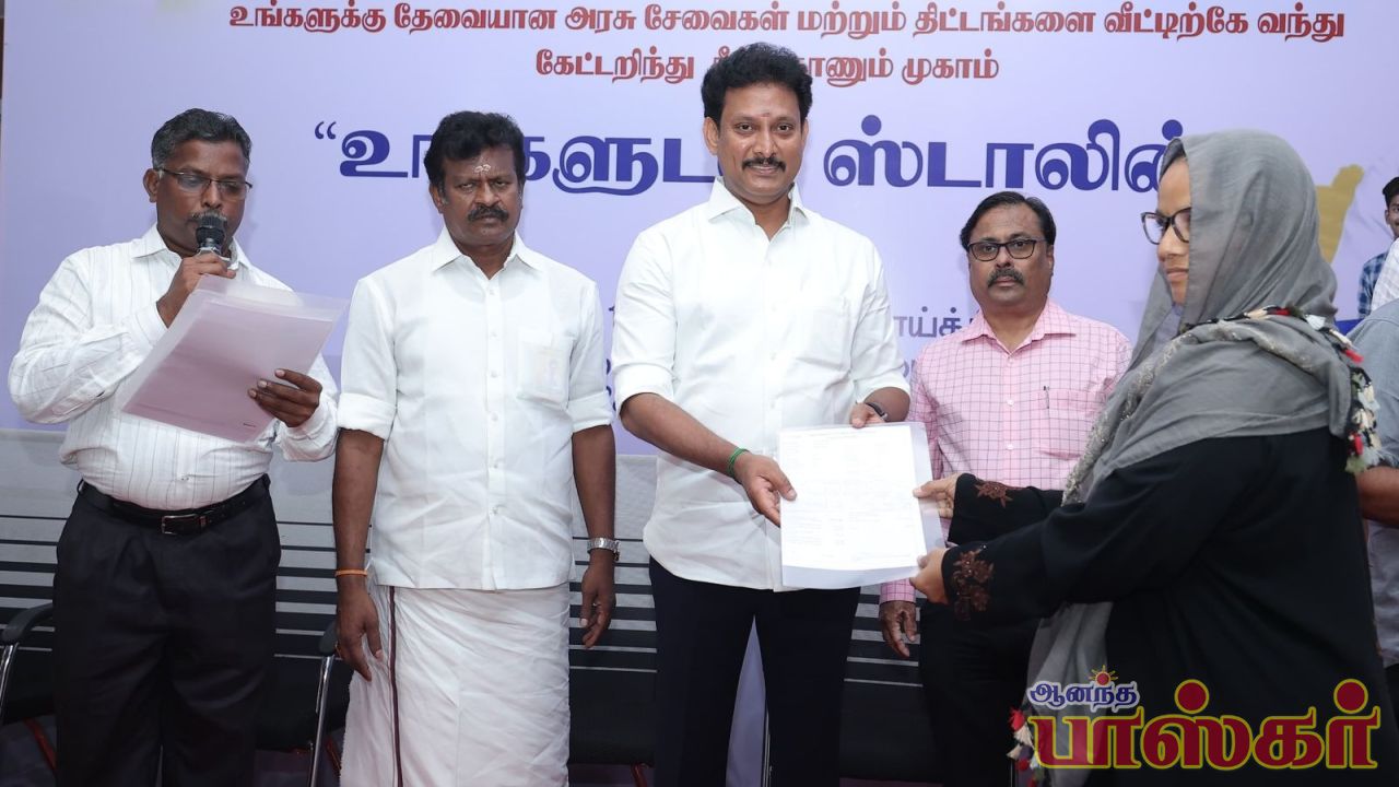 தொழிலாளர் நலன் மற்றும் திறன் மேம்பாட்டுத்துறை அலுவலர்களின் பணித்திறனாய்வுக் கூட்டம்