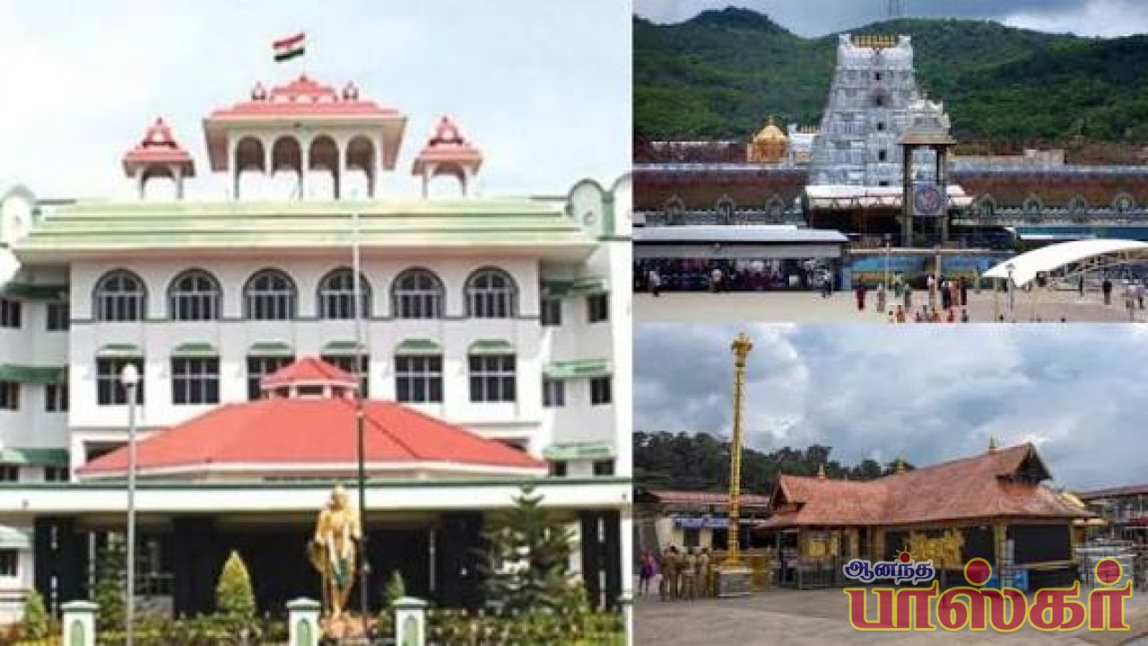 திருப்பதி, சபரிமலை போல் தமிழக கோயில்களிலும் ஆன்லைன் தரிசன முறை! ஹைகோர்ட் கிளையில் வழக்கு!