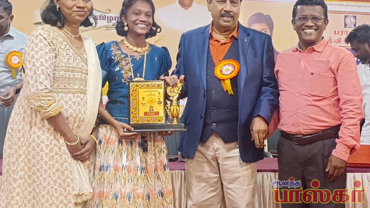 வளரும் கலைஞர் விருது 