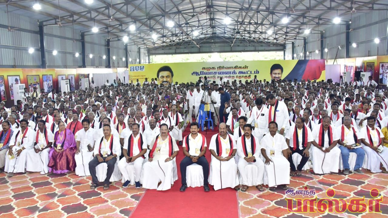 இராணிப்பேட்டை மாவட்டம் ஆற்காடு சட்டப்பேரவைத் தொகுதியைச் சேர்ந்த கழக நிர்வாகிகளுடன் ஆலோசனை கூட்டம் 