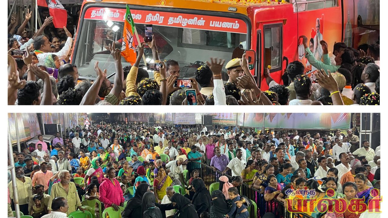 வாணியம்பாடி பேருந்து நிலையத்தில் தமிழக பாஜக மாநில தலைவர் நயினார் நாகேந்திரன் உரை