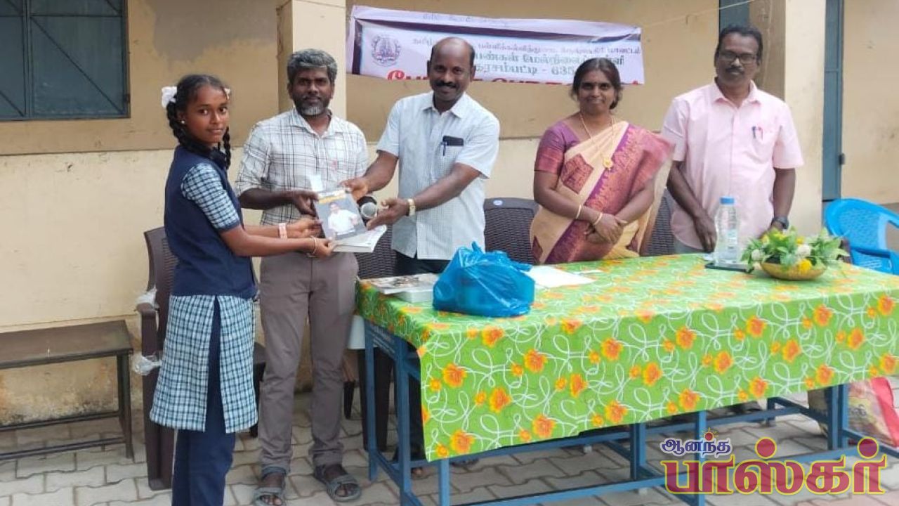 *நாகரசம்பட்டி அரசு பெண்கள் பள்ளியில் குழந்தைகள் தின விழா* 