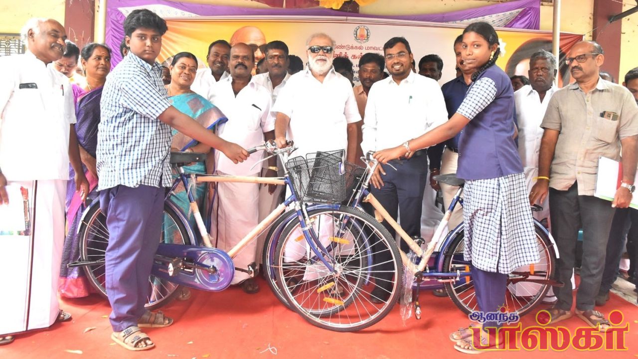 சித்தையன்கோட்டை அரசு மேல்நிலைப்பள்ளியில் நடந்த விழா