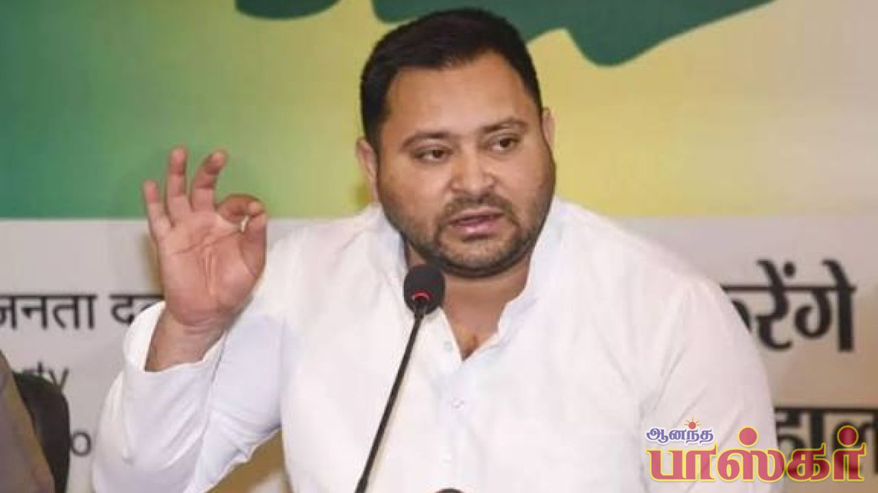 பீகார் சட்டசபை தேர்தலில் தோற்ற போதும்... பா.ஜ.க., ஜே.டி.யூ.வை பின்னுக்கு தள்ளி தேஜஸ்வி யாதவ் சாதனை