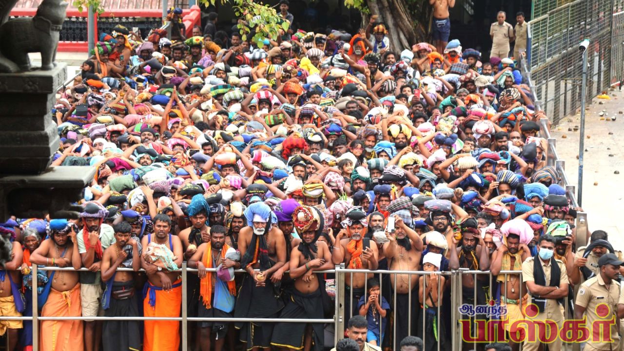 சபரிமலை ஐயப்பன் கோயிலில் மண்டல கால வழிபாடு