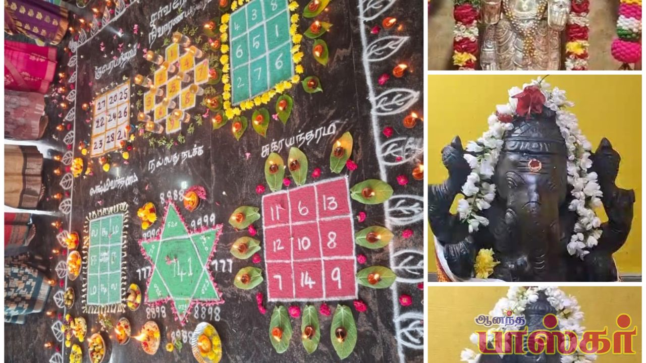 லிங்க பூஜை, யந்திர பூஜை அஷ்டோத்திர பூஜை, கார்த்திகை மாதம் சோம வாரம் நெல்லி மரம் பூஜை சிறப்பு வழிபாடு...... 