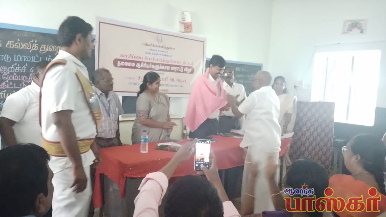 வாசிப்பை மேம்படுத்துவோம் திட்டம்